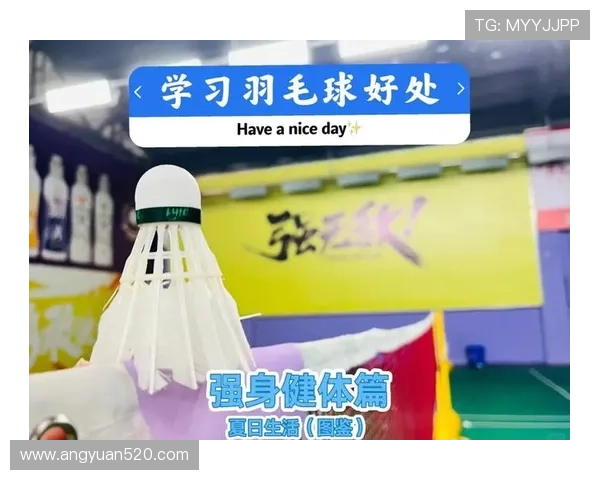 羽毛球的力量与坚持:深入了解上海羽毛球队的耐力训练与精神追求 羽毛球的力量与坚持:深入了解上海羽毛球队的耐力训练与精神追求