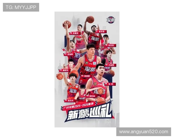 广州篮球队技术实力大幅提升引发关注创新高水平引领全国篮球发展新趋势 广州篮球队技术实力大幅提升引发关注创新高水平引领全国篮球发展新趋势